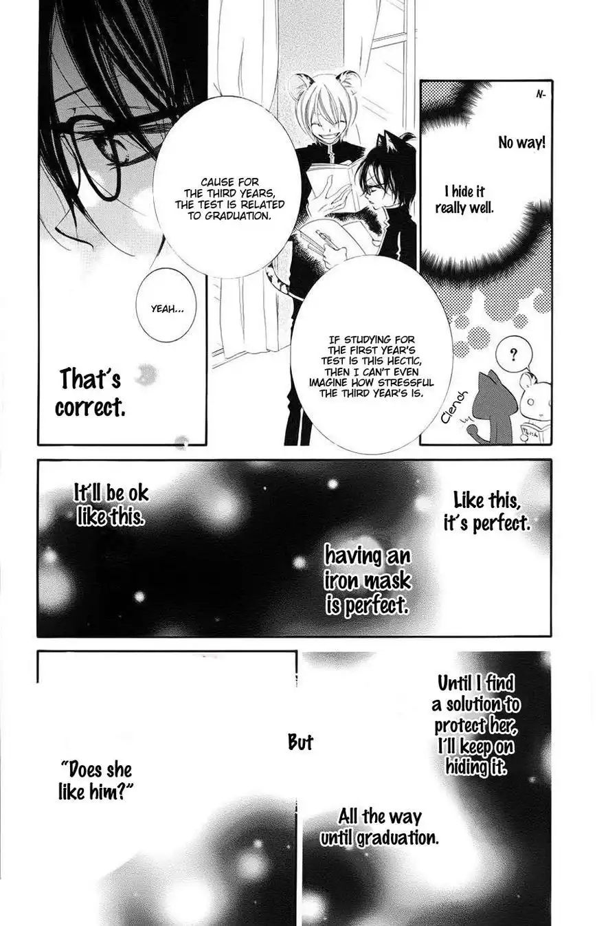 Monokuro Shounen Shoujo Chapter 34 15